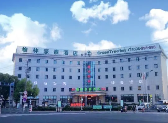 Greentree Inn Jiangsu Province Suzhou City Wuzhong District Fengjin Road Business Hotel